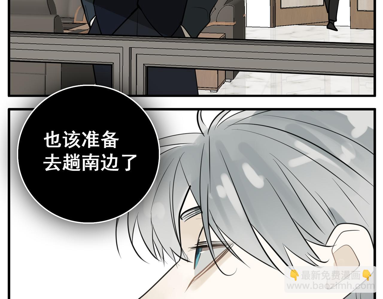 第86话  节奏大师106