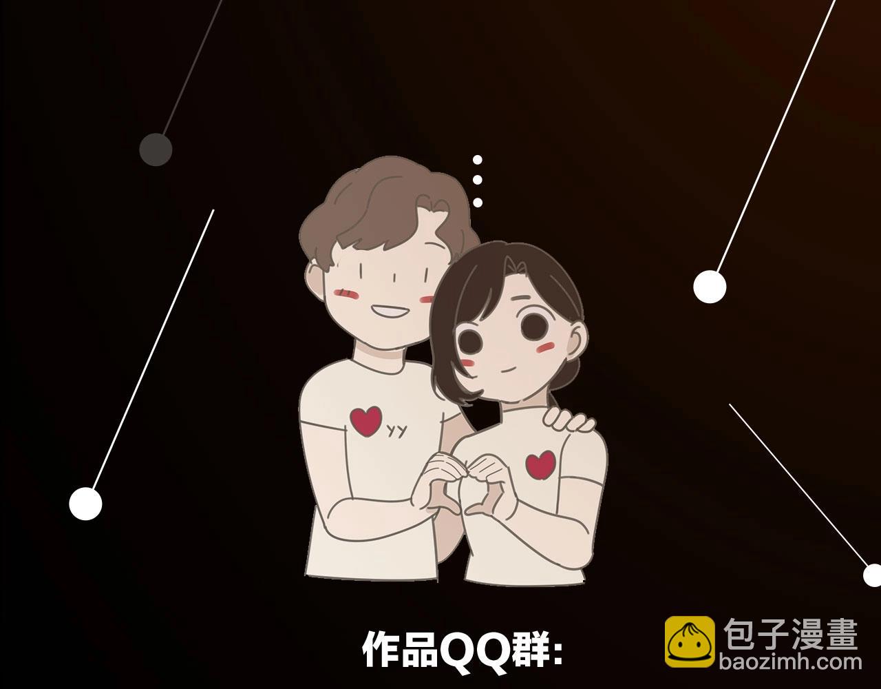 第86话  节奏大师108