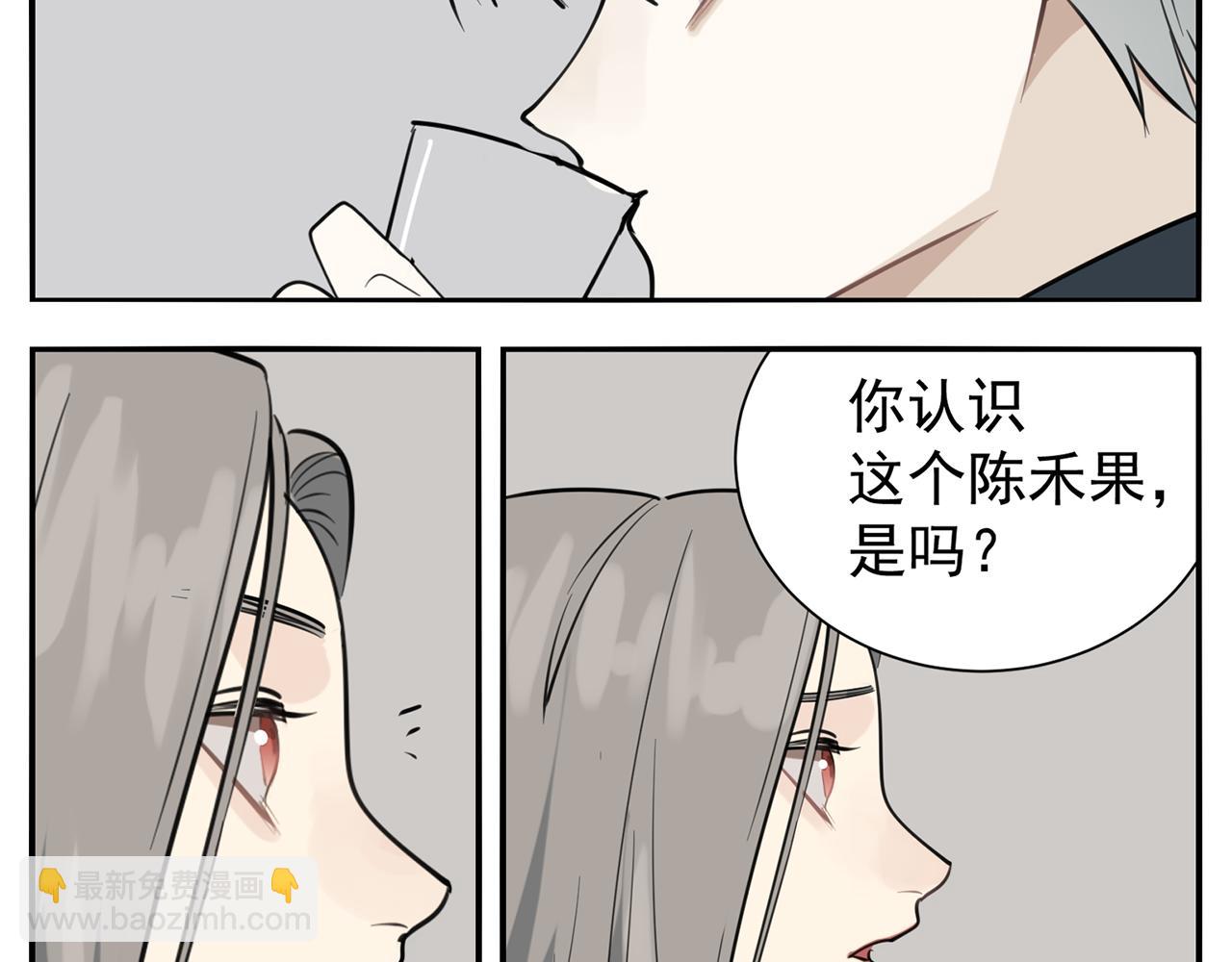 第86话  节奏大师11