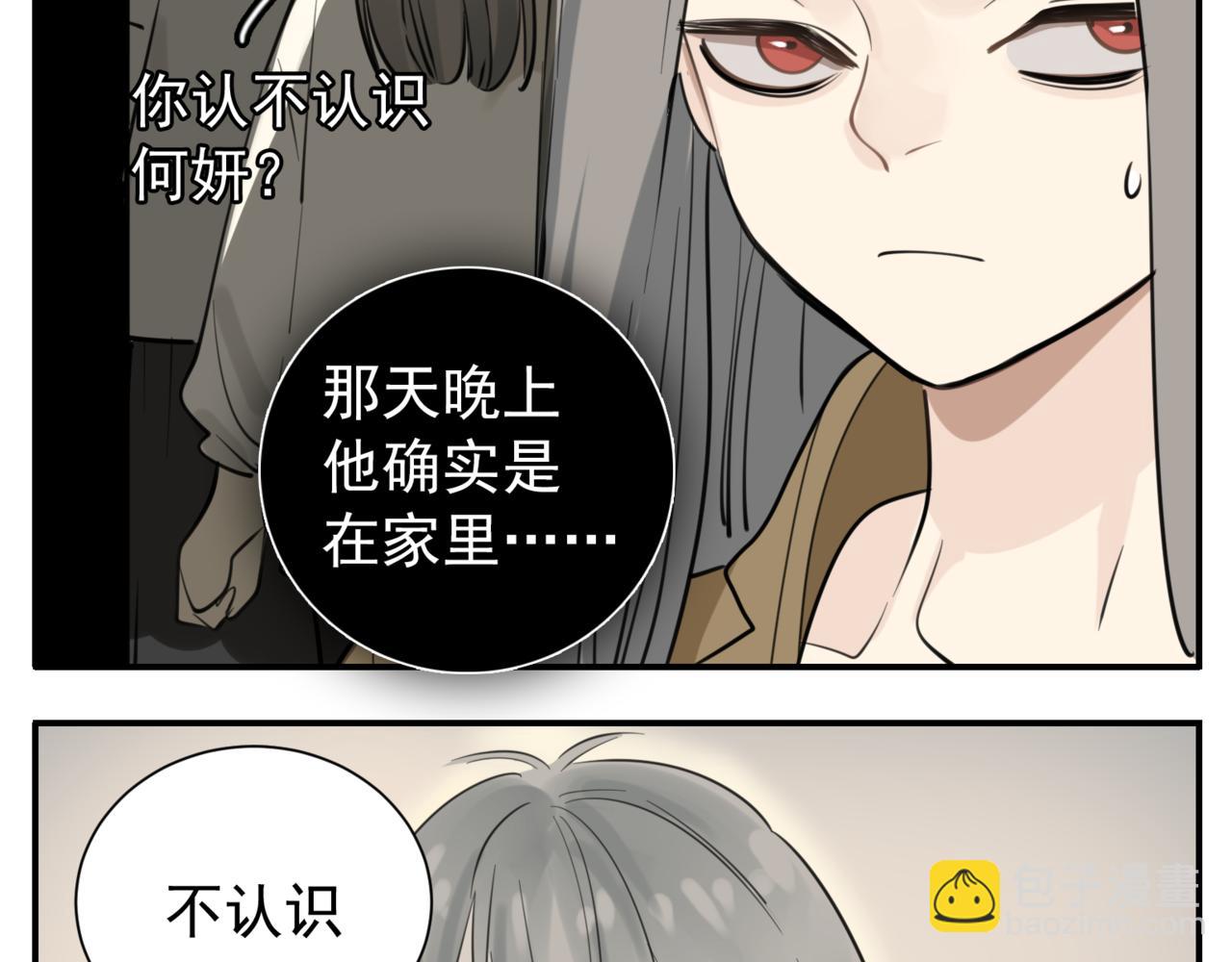 第86话  节奏大师17