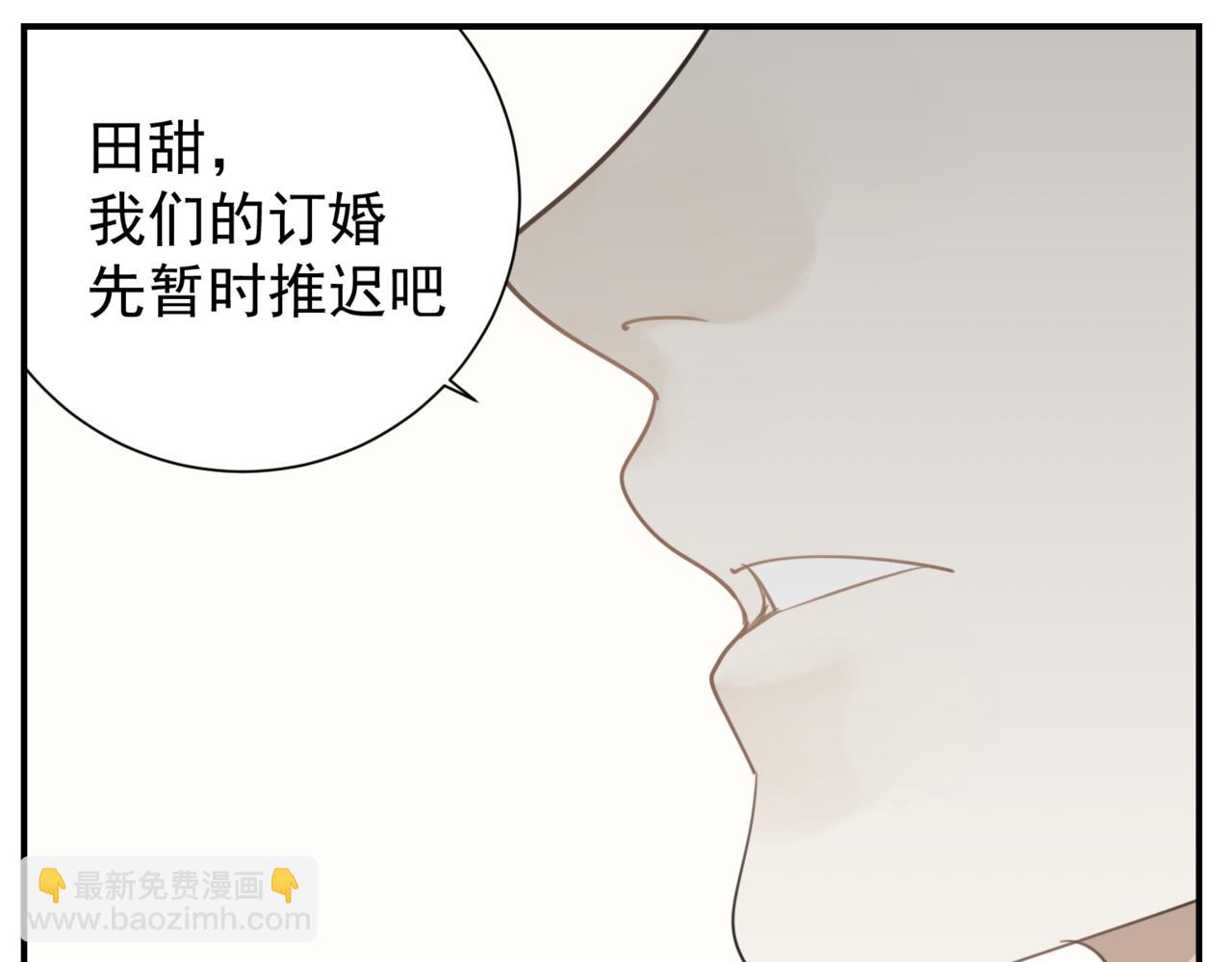 第86话  节奏大师27
