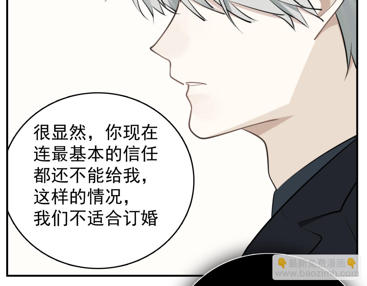 第86话  节奏大师30
