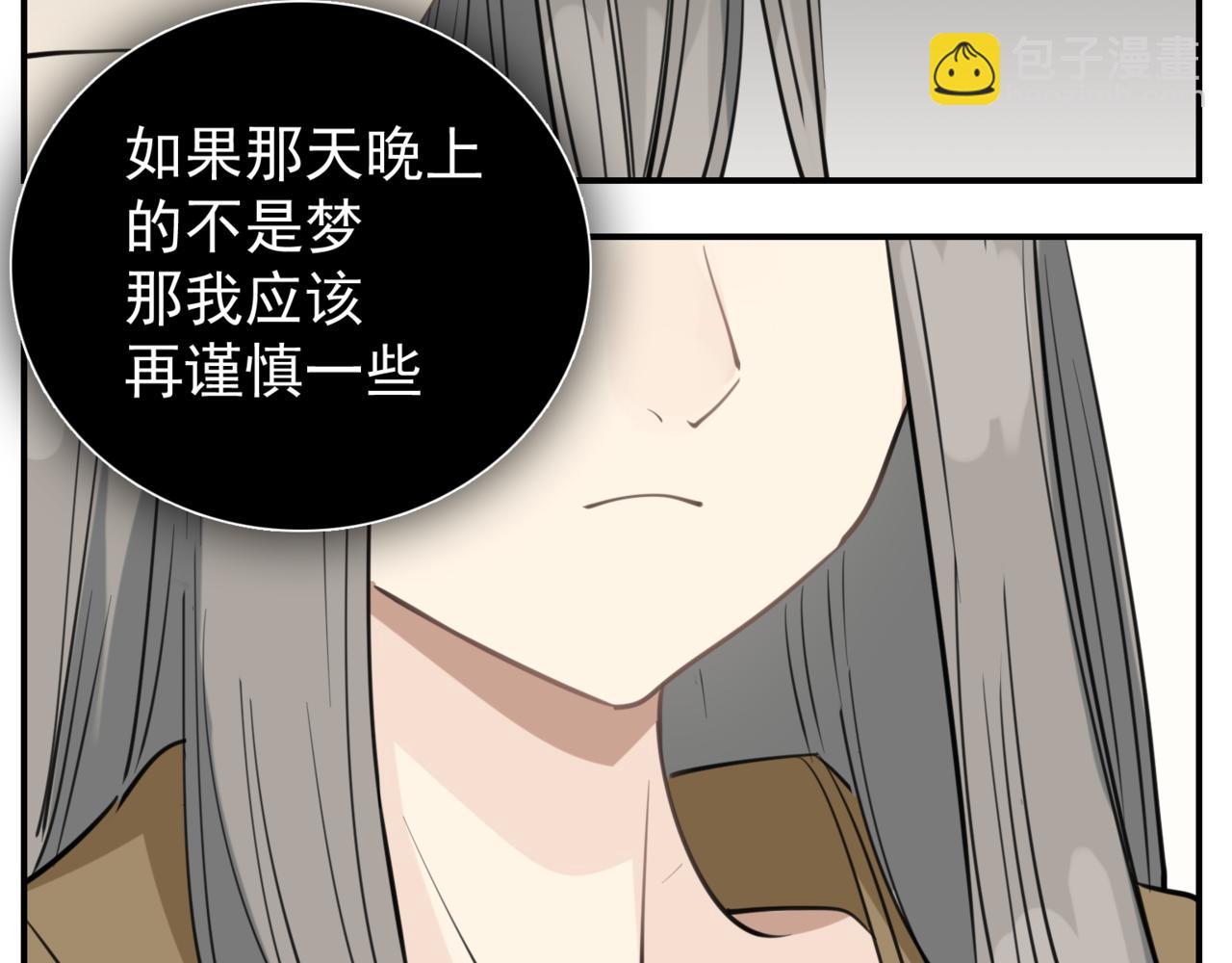 第86话  节奏大师32