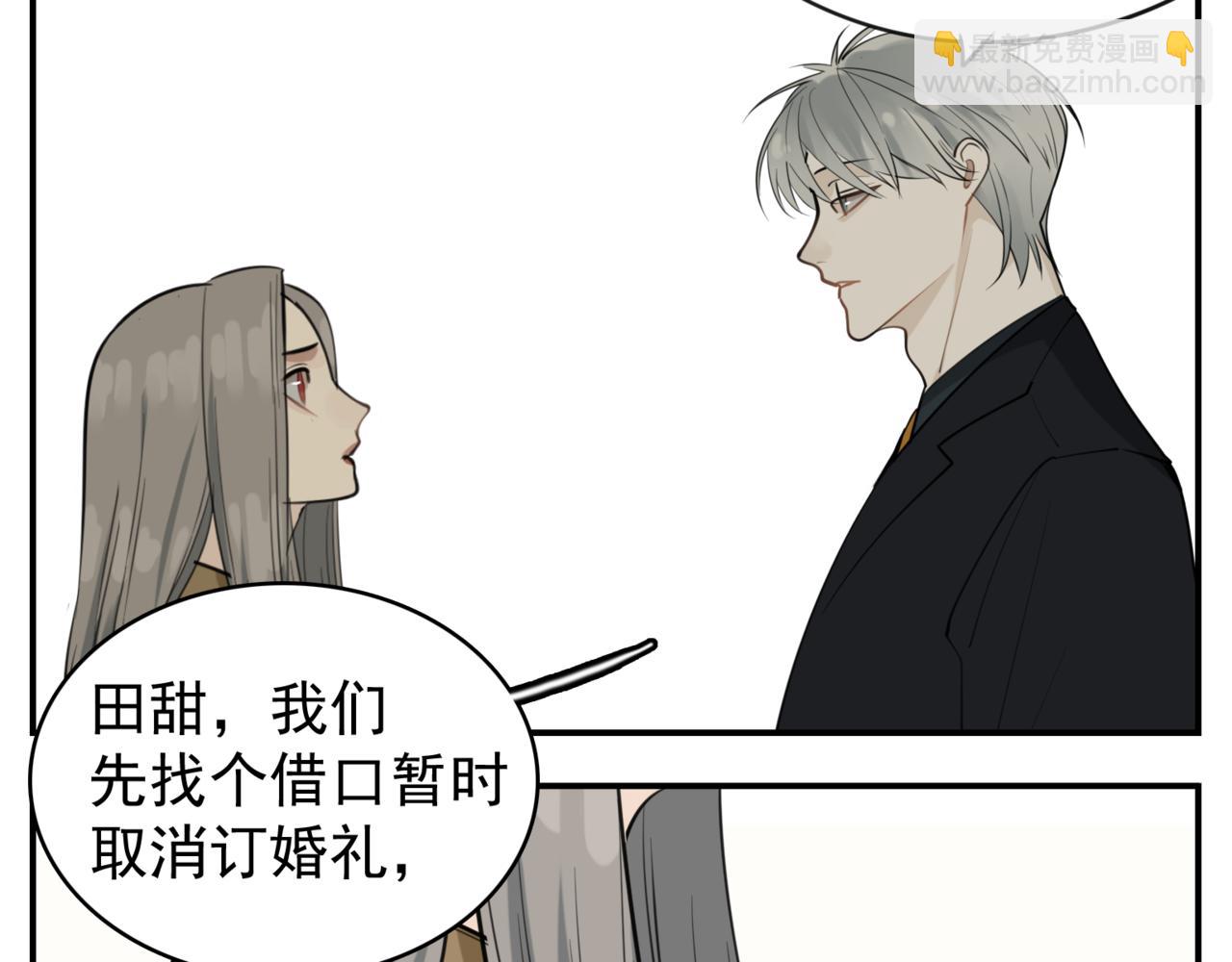 第86话  节奏大师36