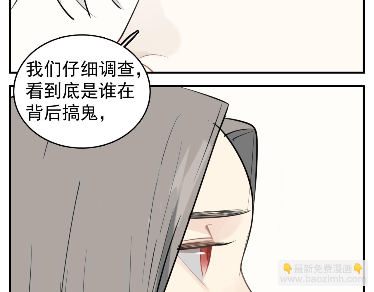 第86话  节奏大师38