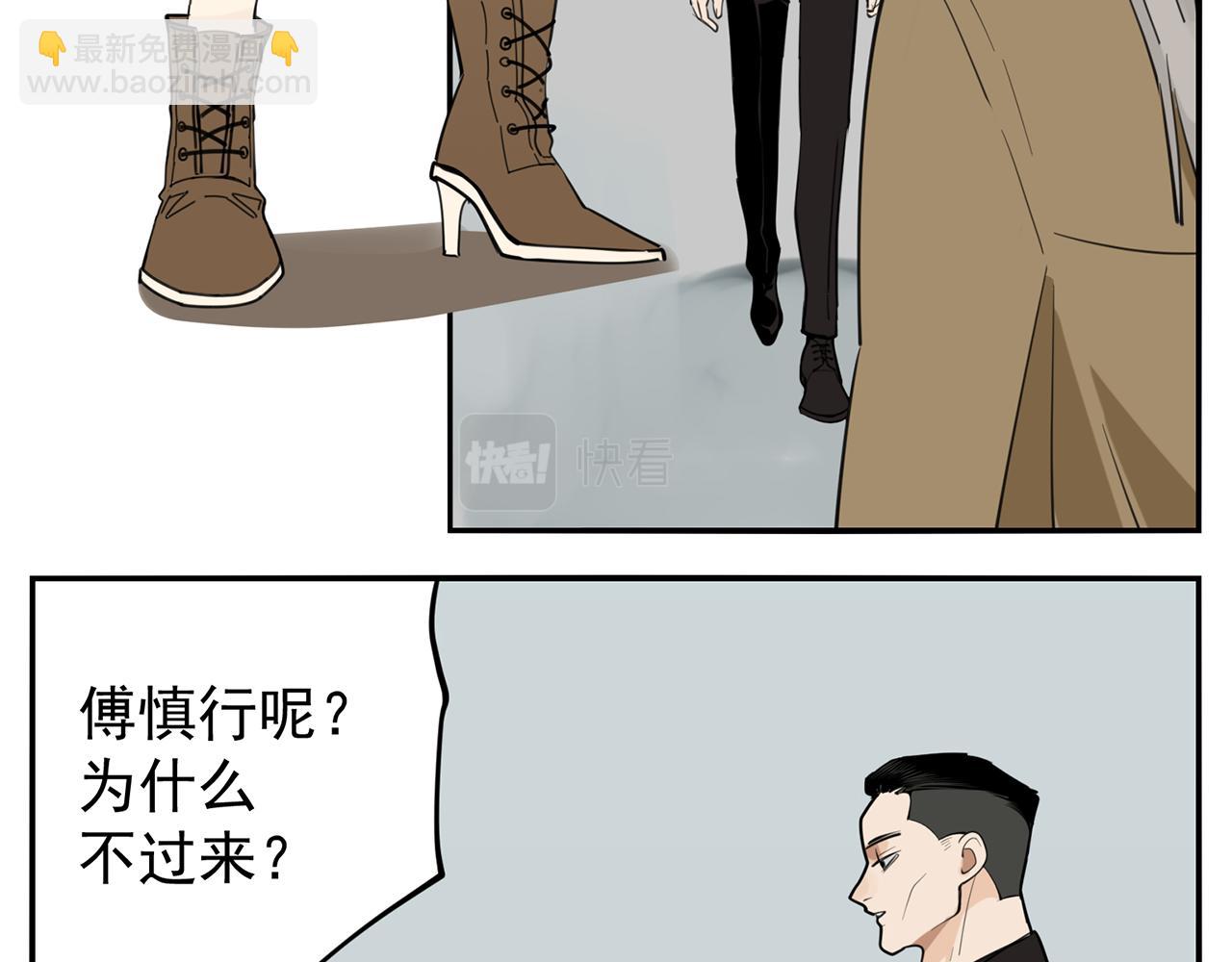 第86话  节奏大师4