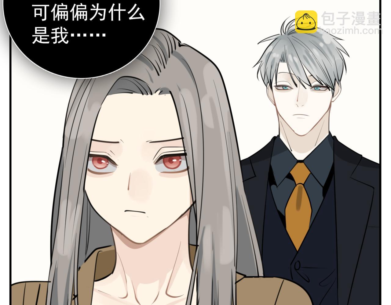 第86话  节奏大师40