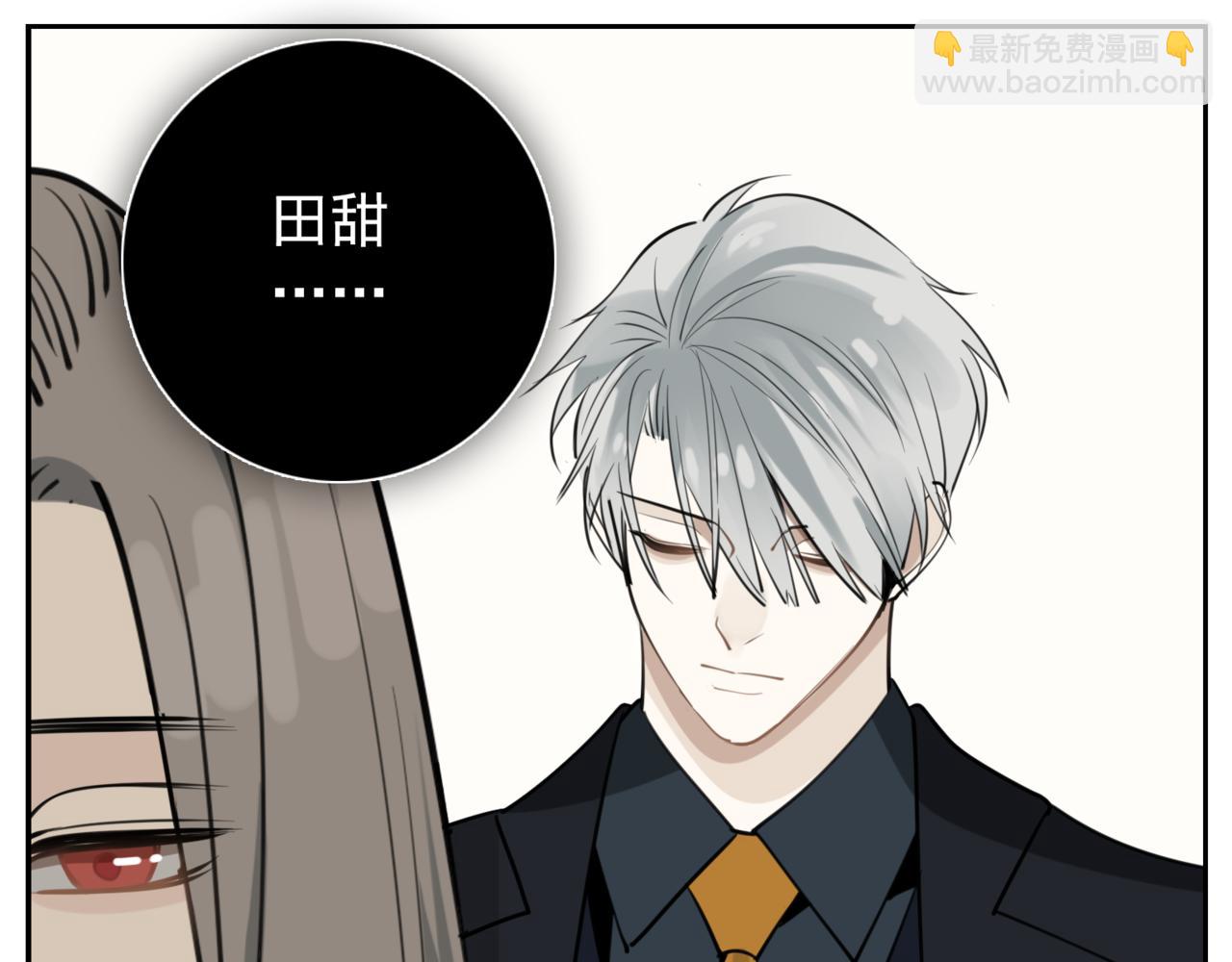 第86话  节奏大师42