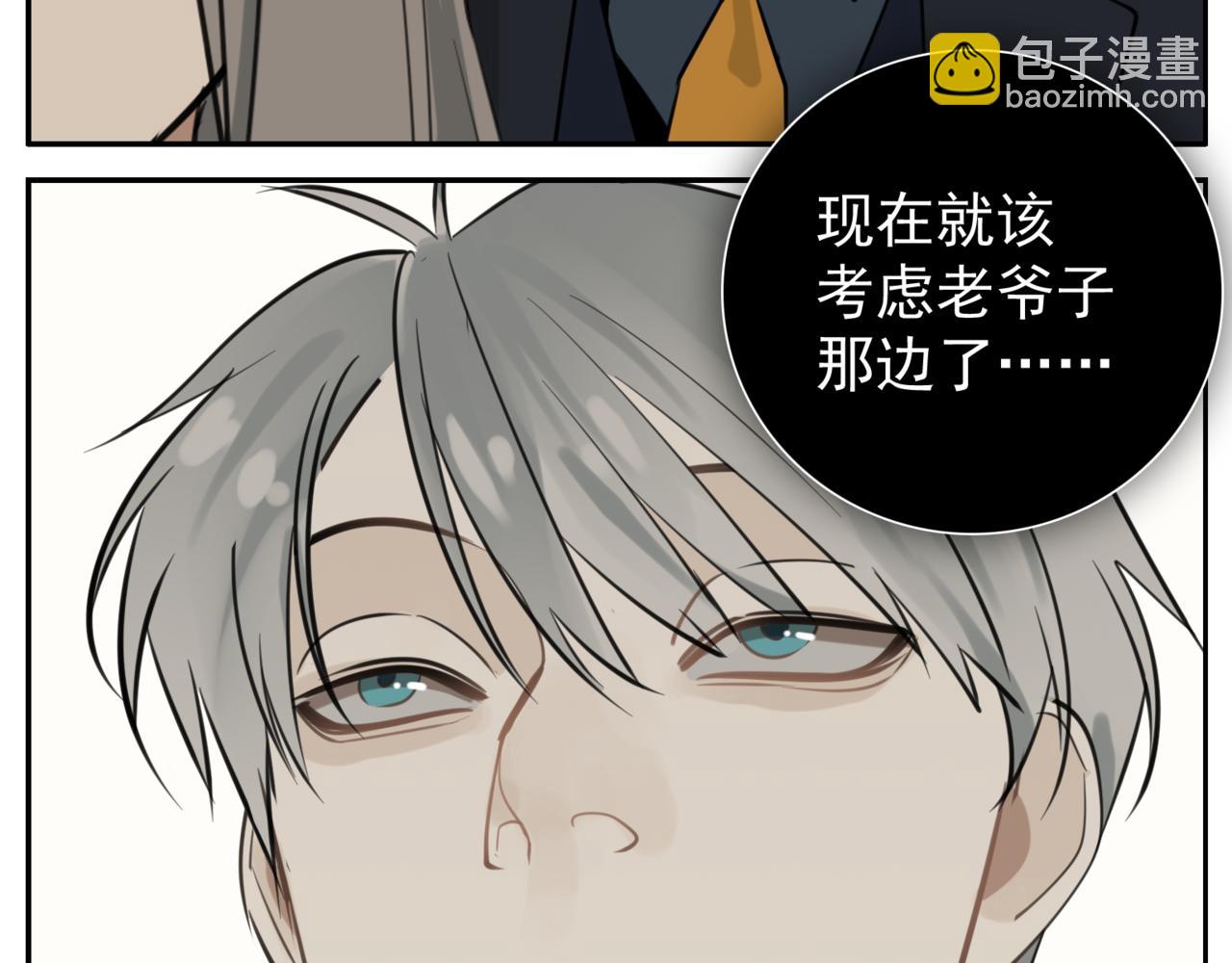 第86话  节奏大师43