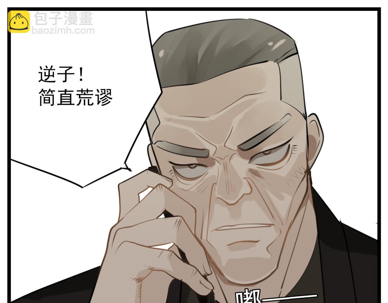 第86话  节奏大师49