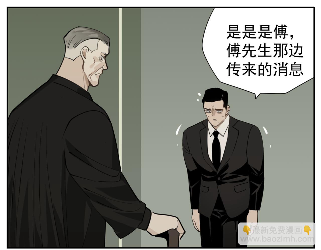 第86话  节奏大师51