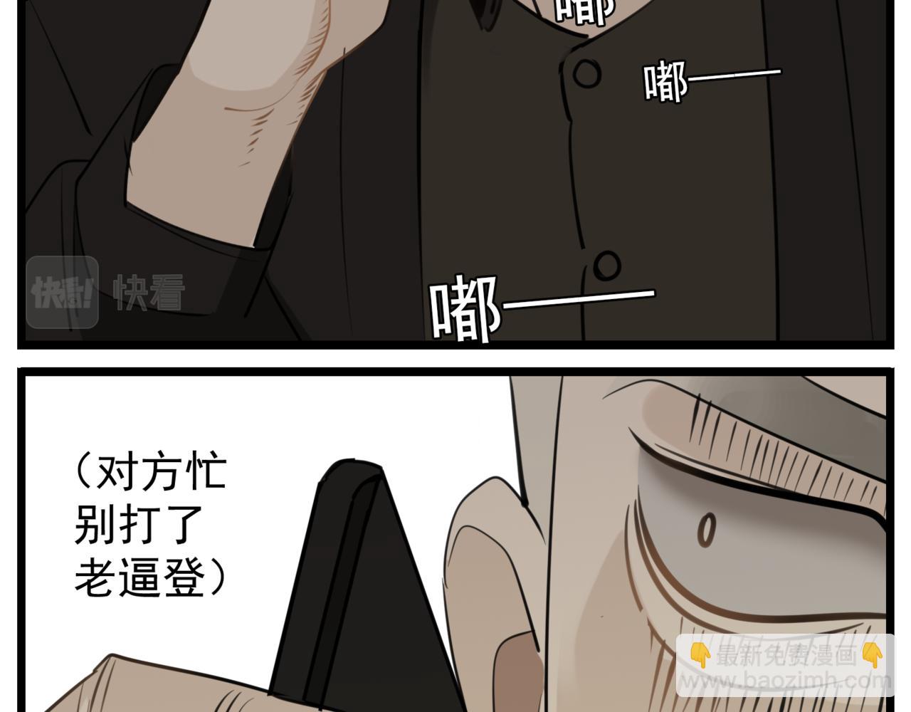 第86话  节奏大师54