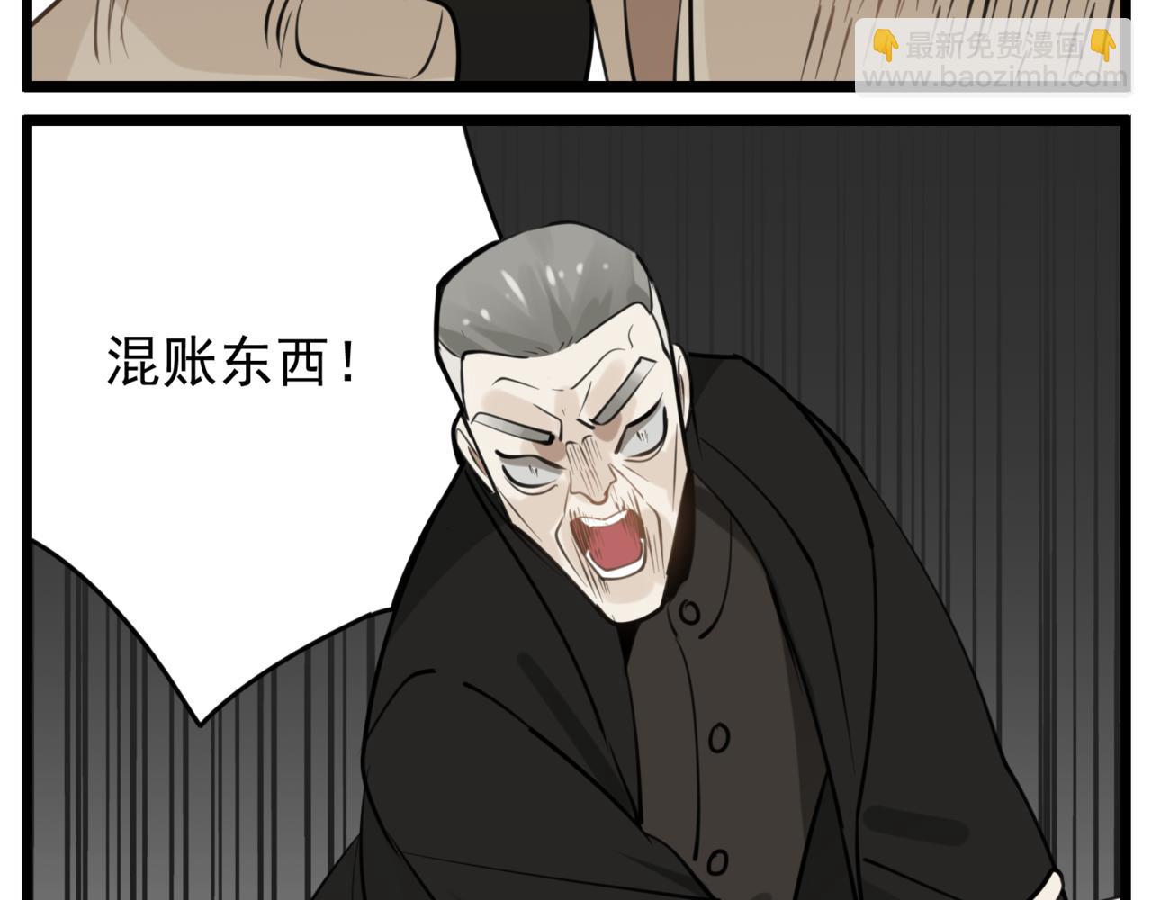 第86话  节奏大师55
