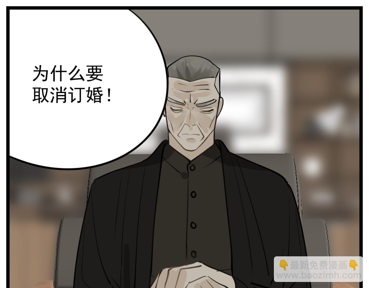 第86话  节奏大师60