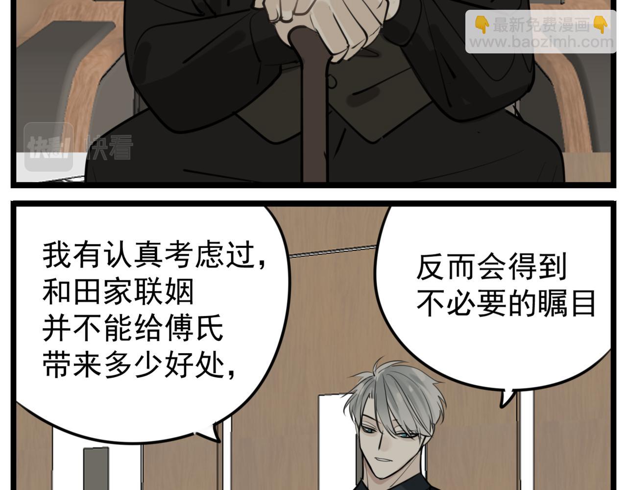 第86话  节奏大师61