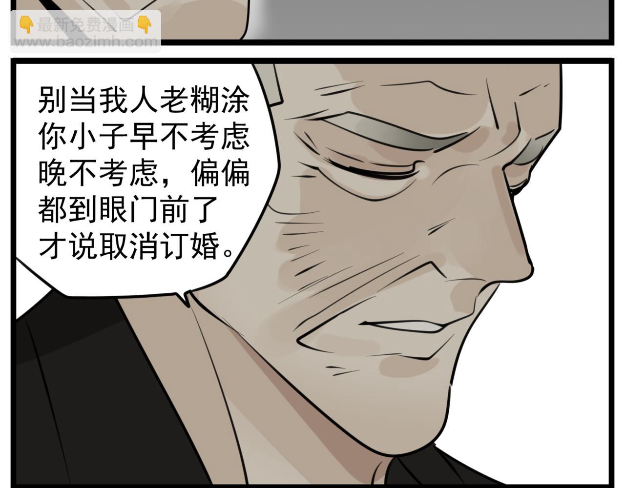 第86话  节奏大师65
