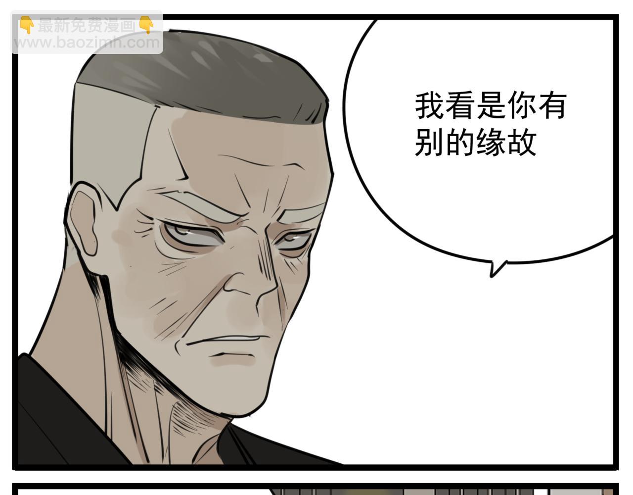 第86话  节奏大师67