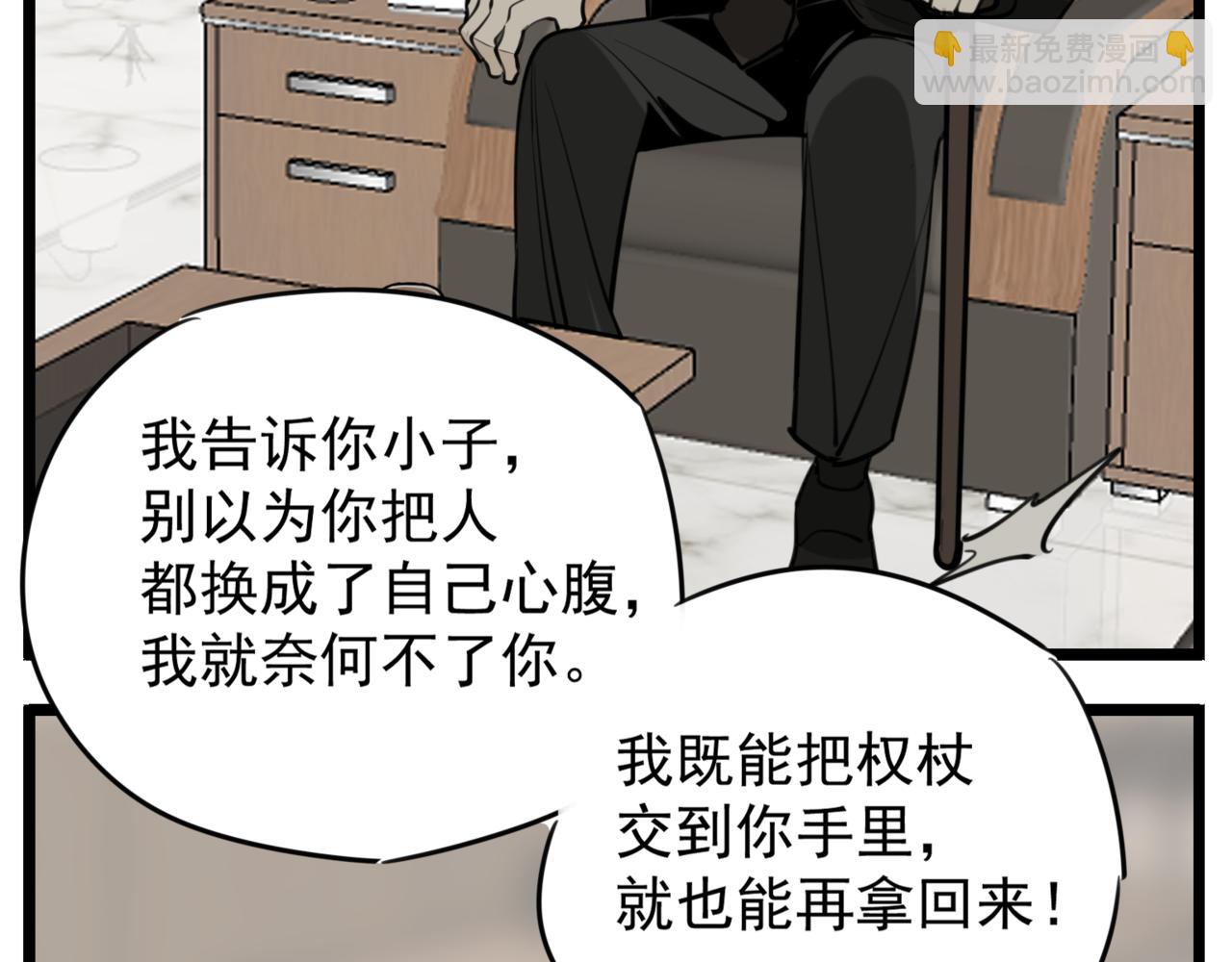 第86话  节奏大师70