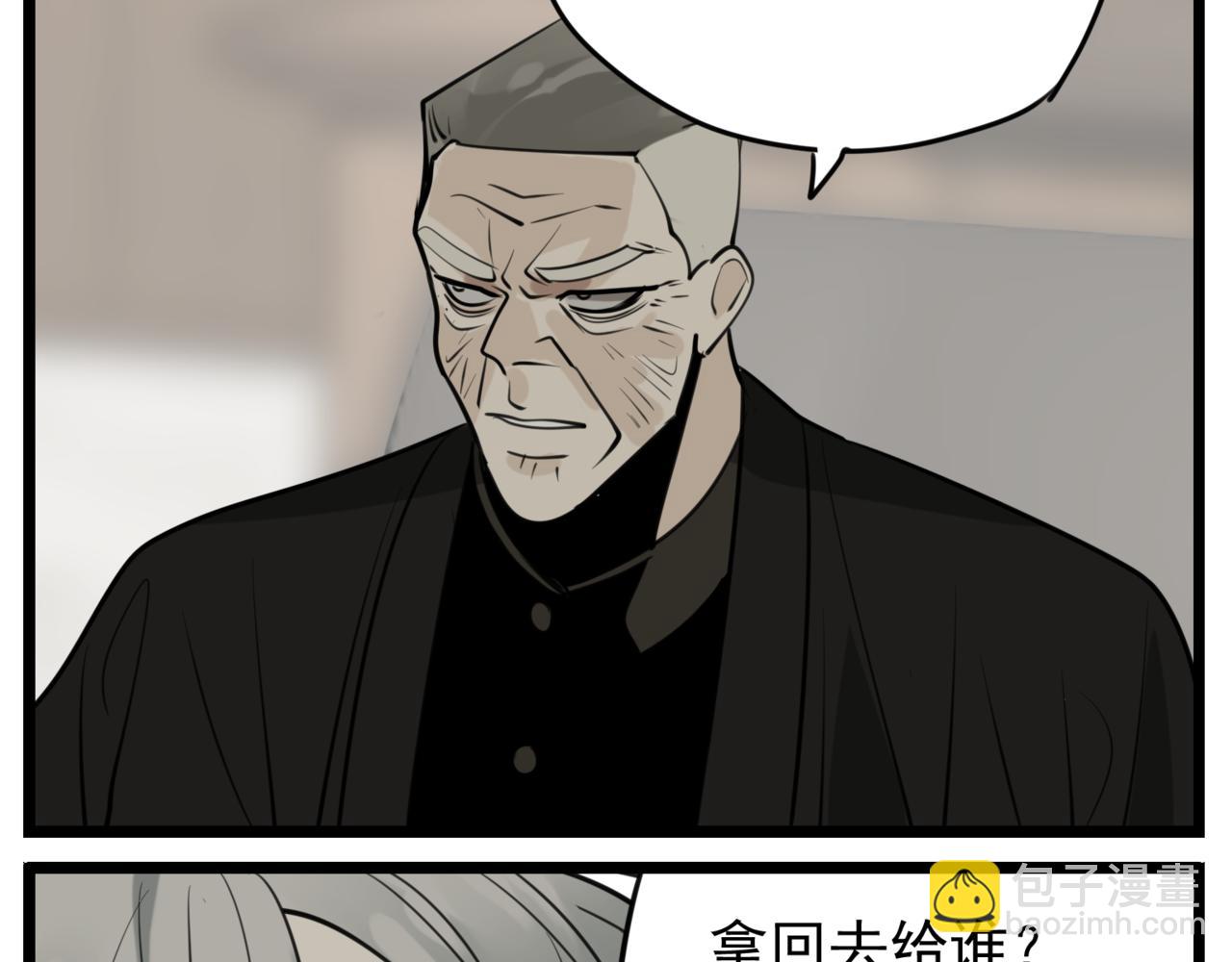 第86话  节奏大师71