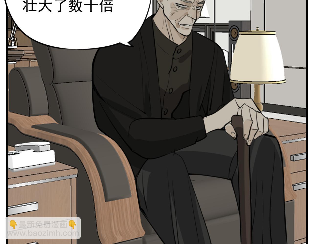 第86话  节奏大师79