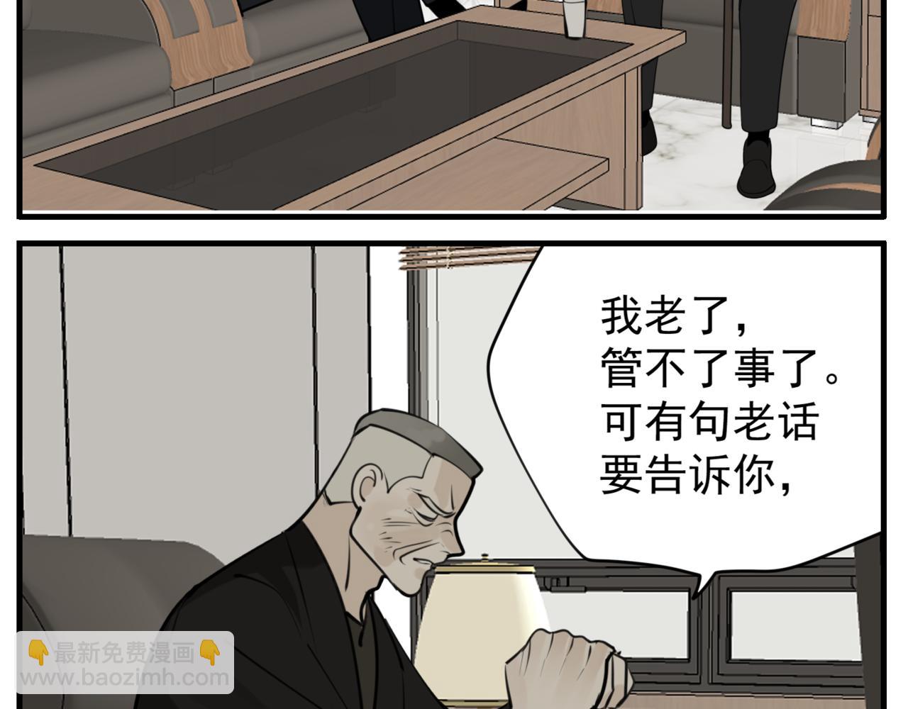 第86话  节奏大师82
