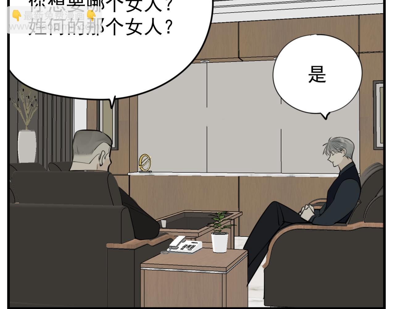 第86话  节奏大师86