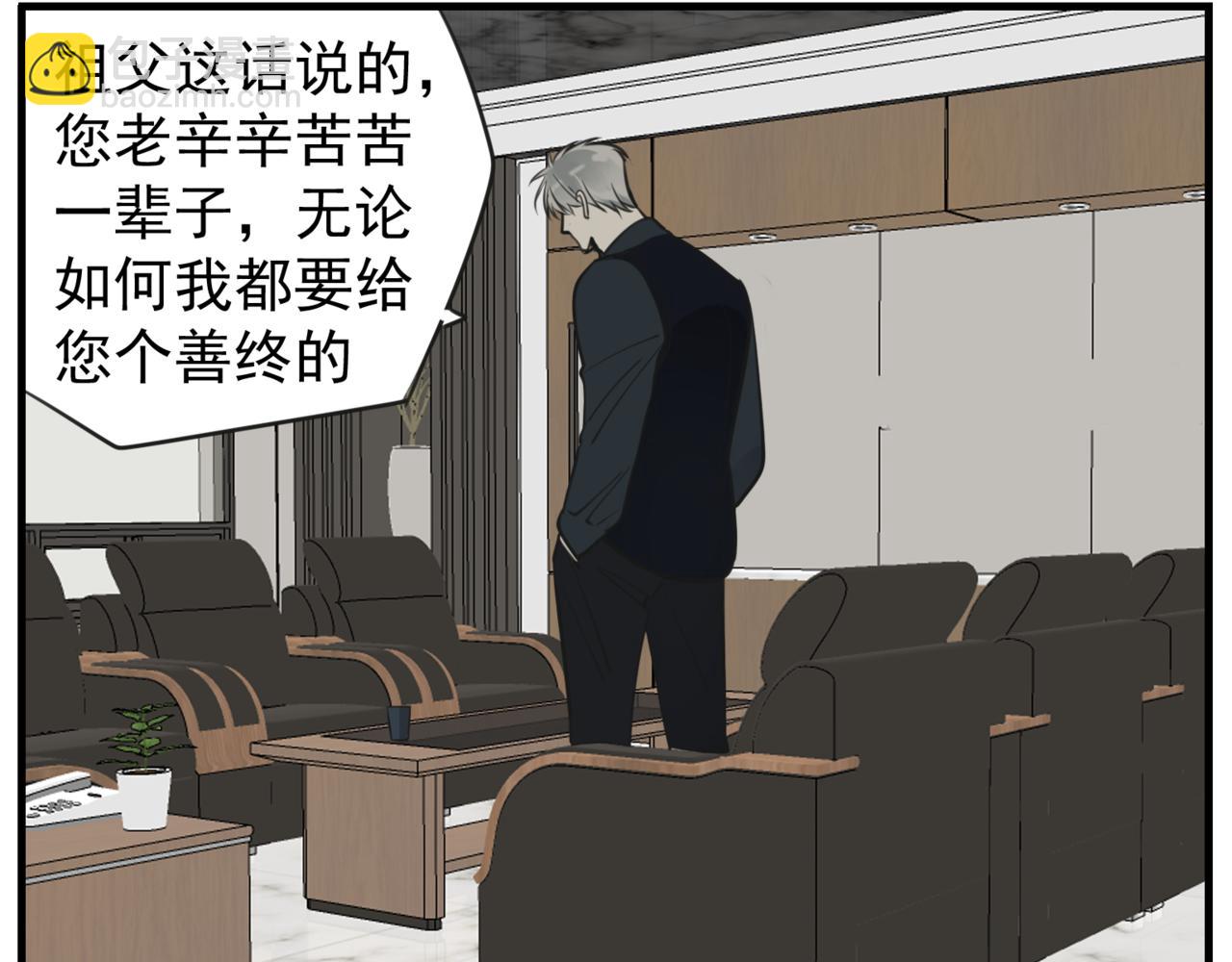 第86话  节奏大师93