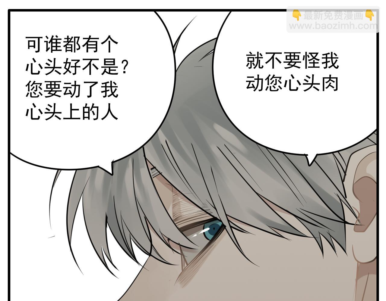 第86话  节奏大师95