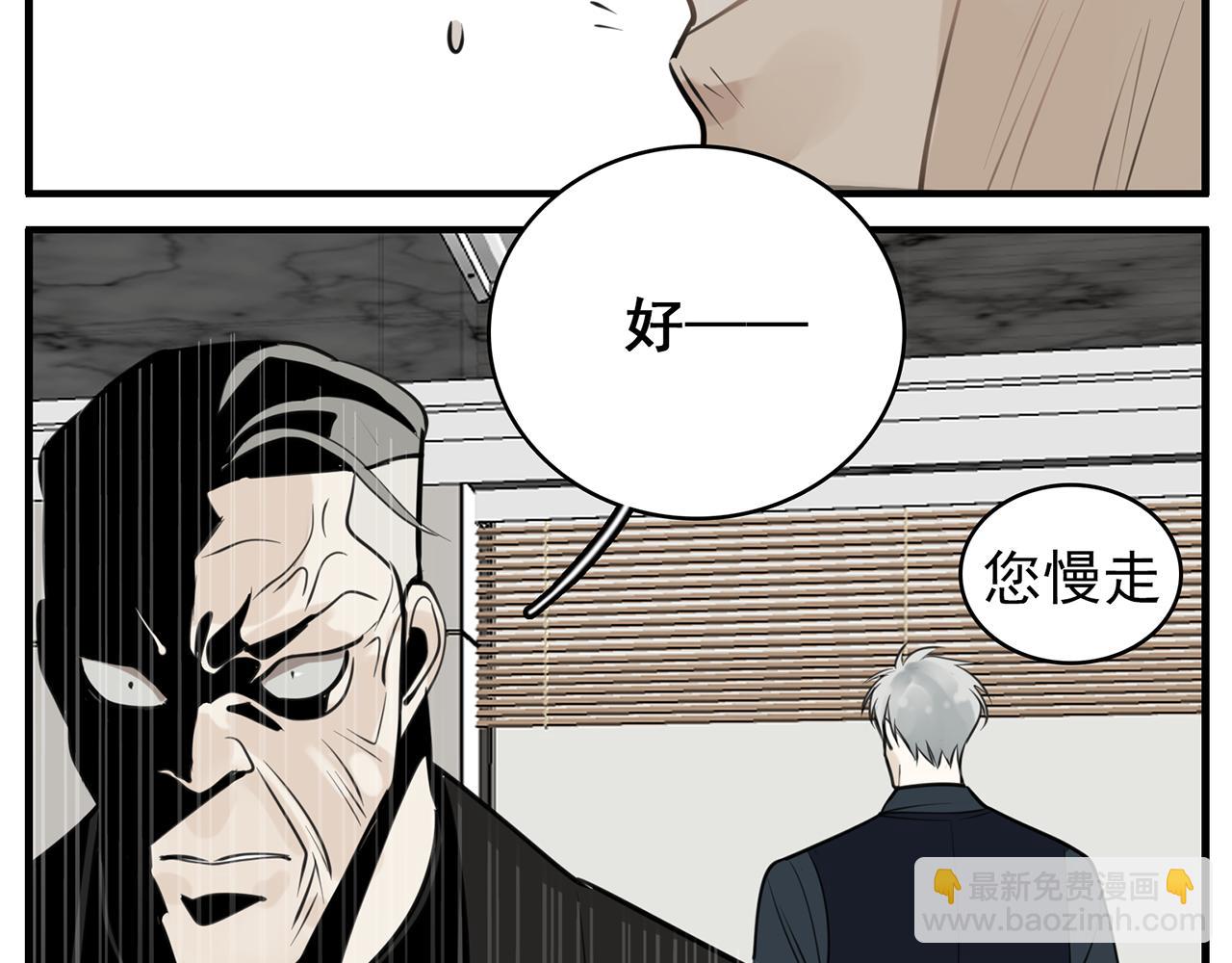 第86话  节奏大师99