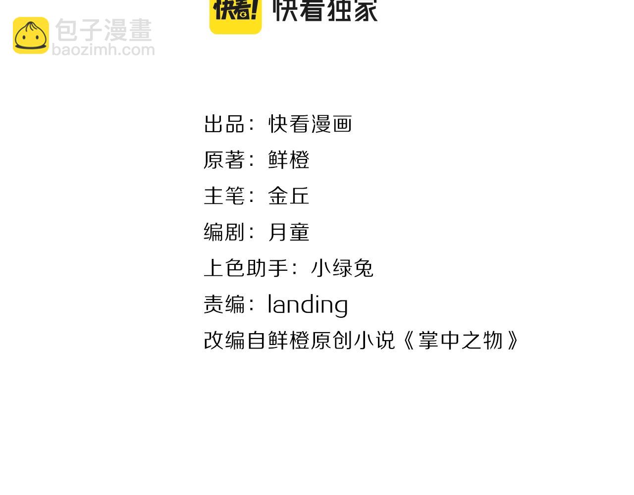 第96话双面1