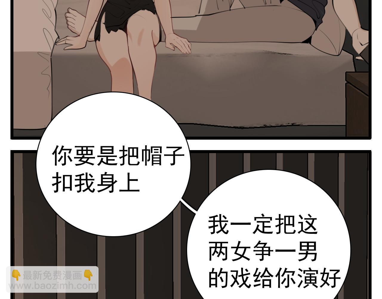 第96话双面12