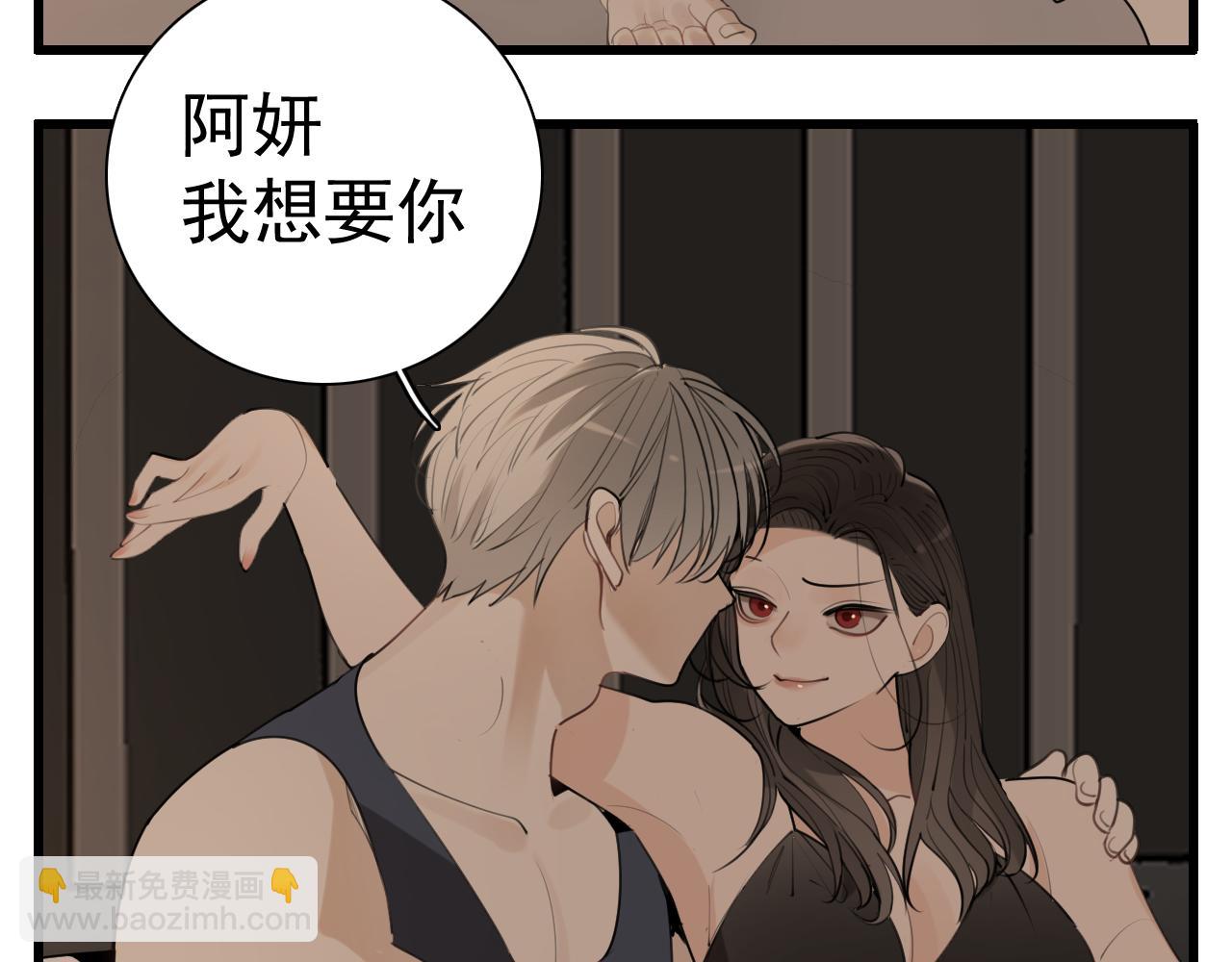 第96话双面14