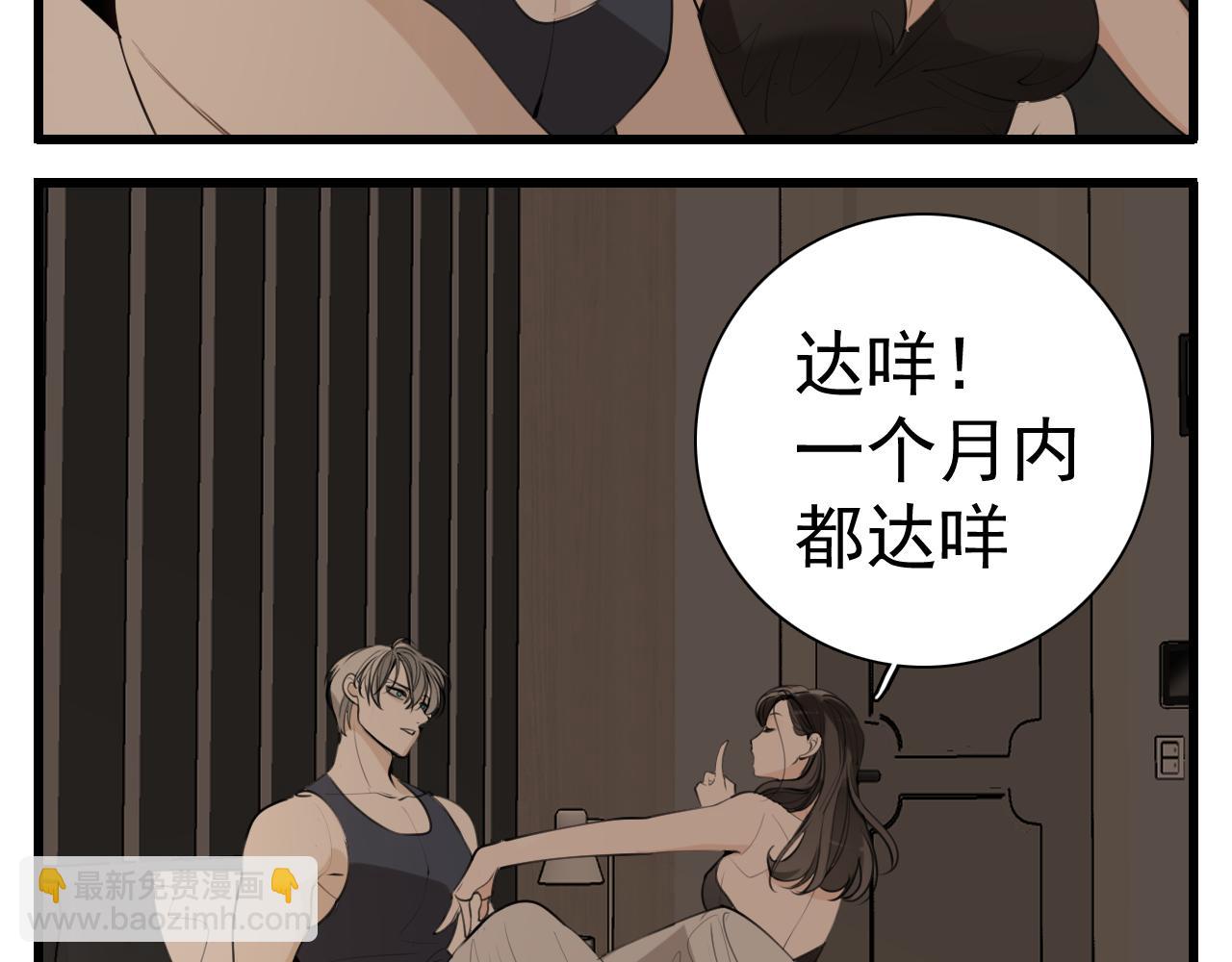 第96话双面15