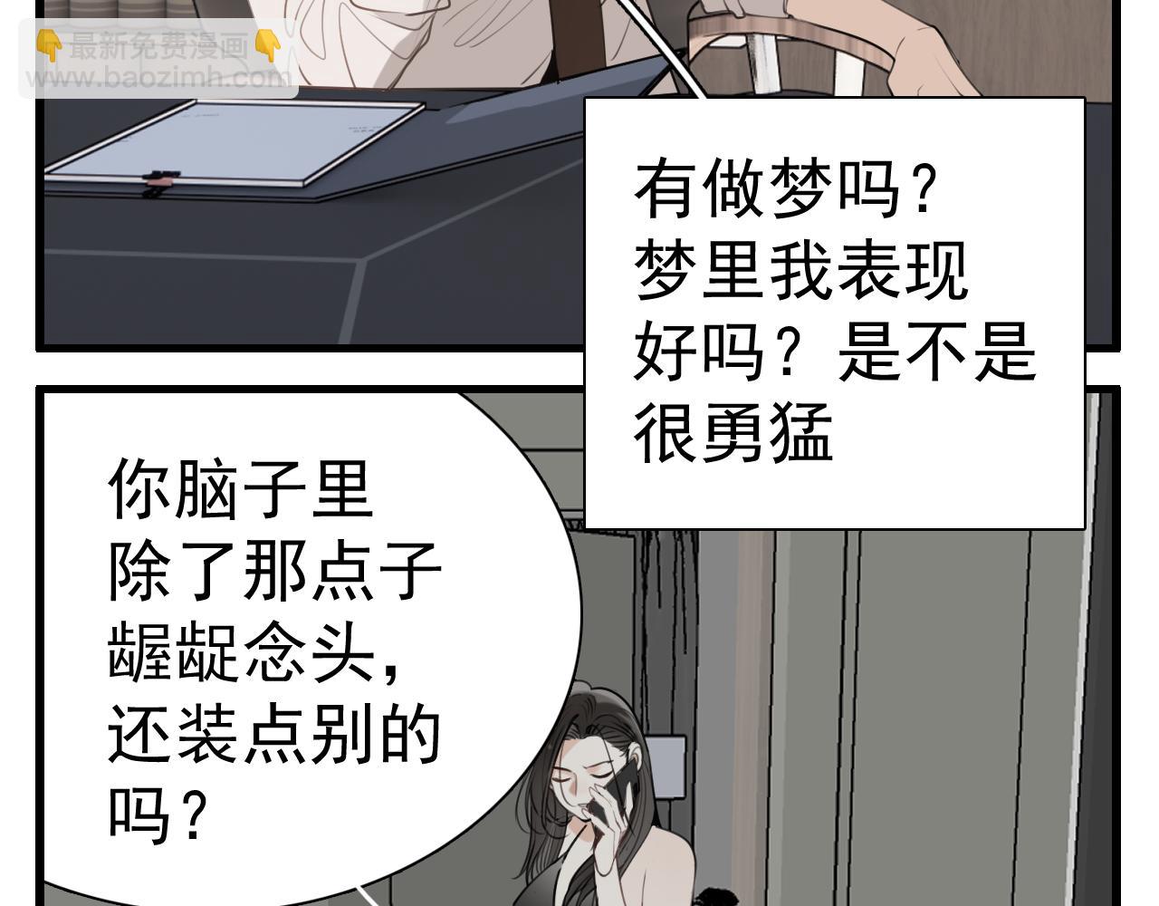 第96话双面26