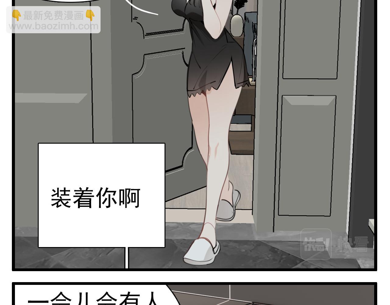 第96话双面27