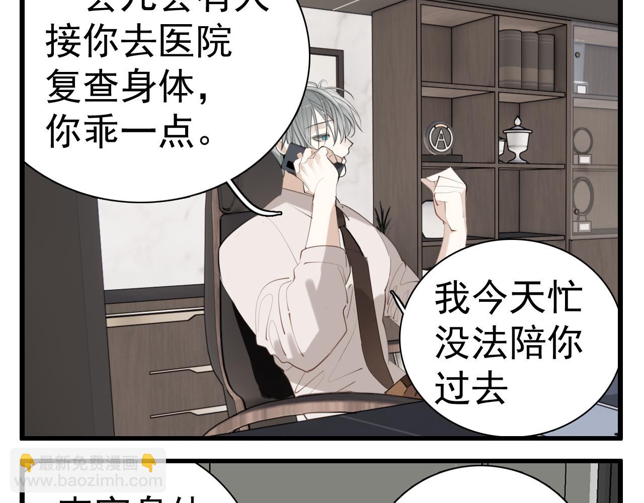 第96话双面28