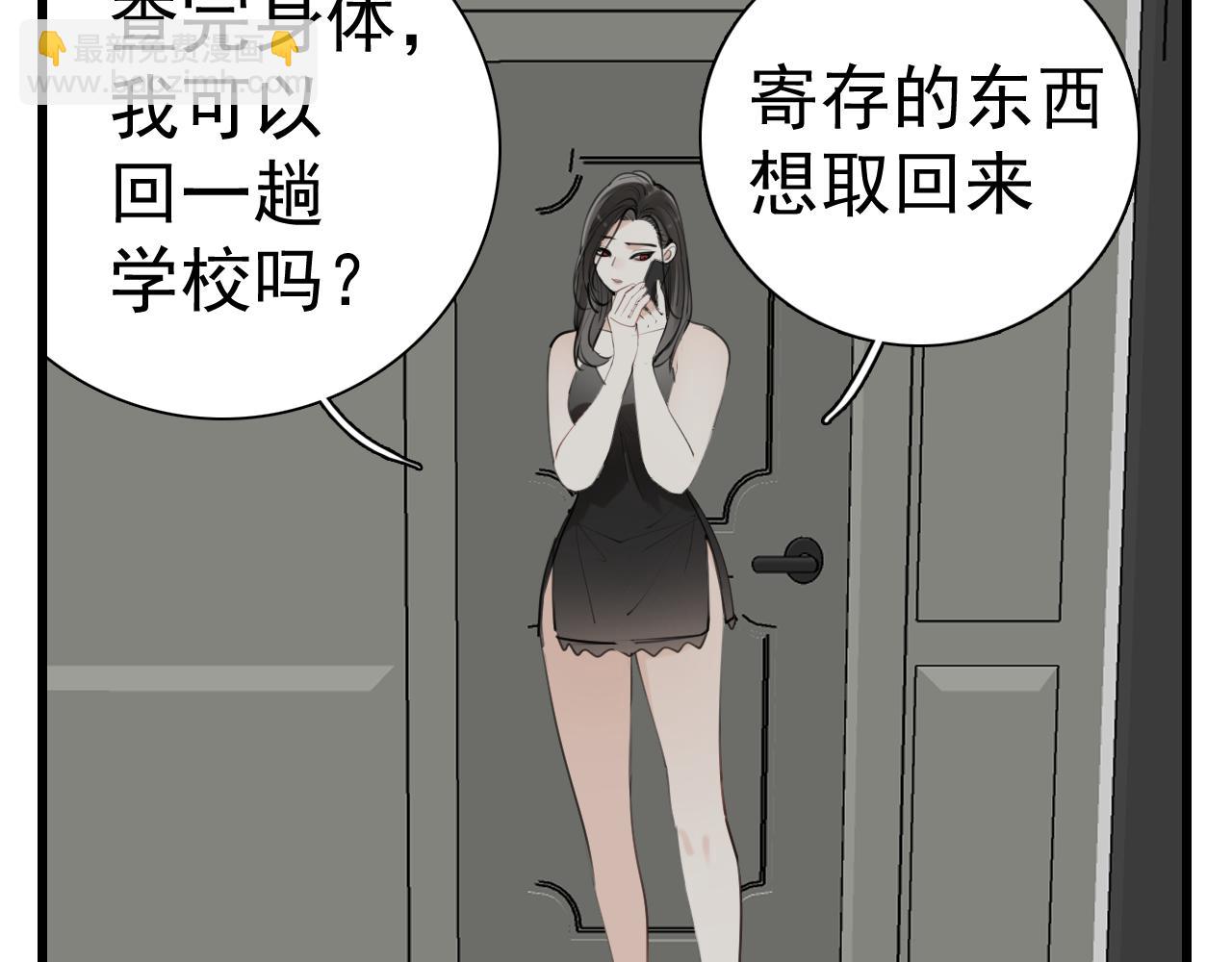 第96话双面29