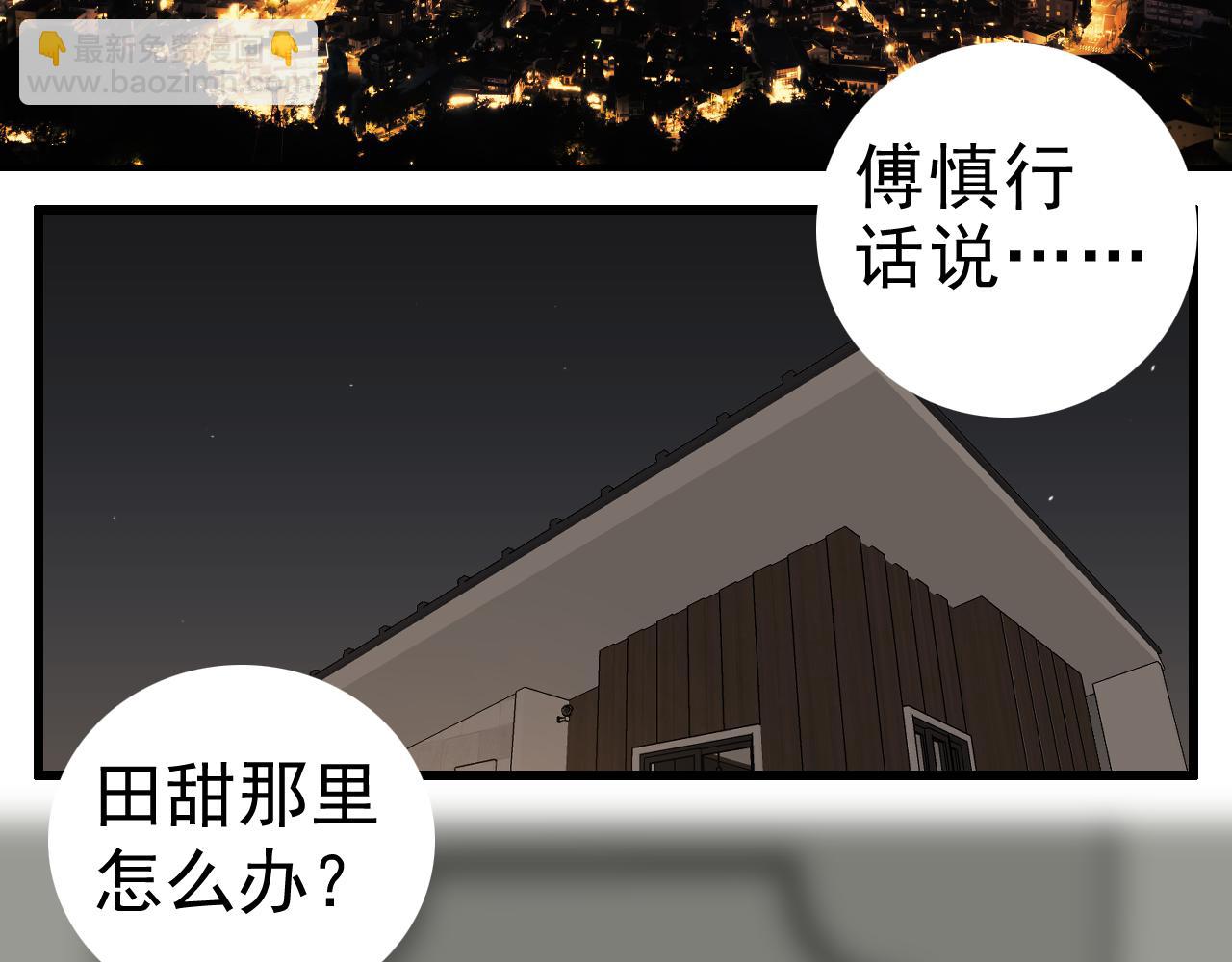 第96话双面3