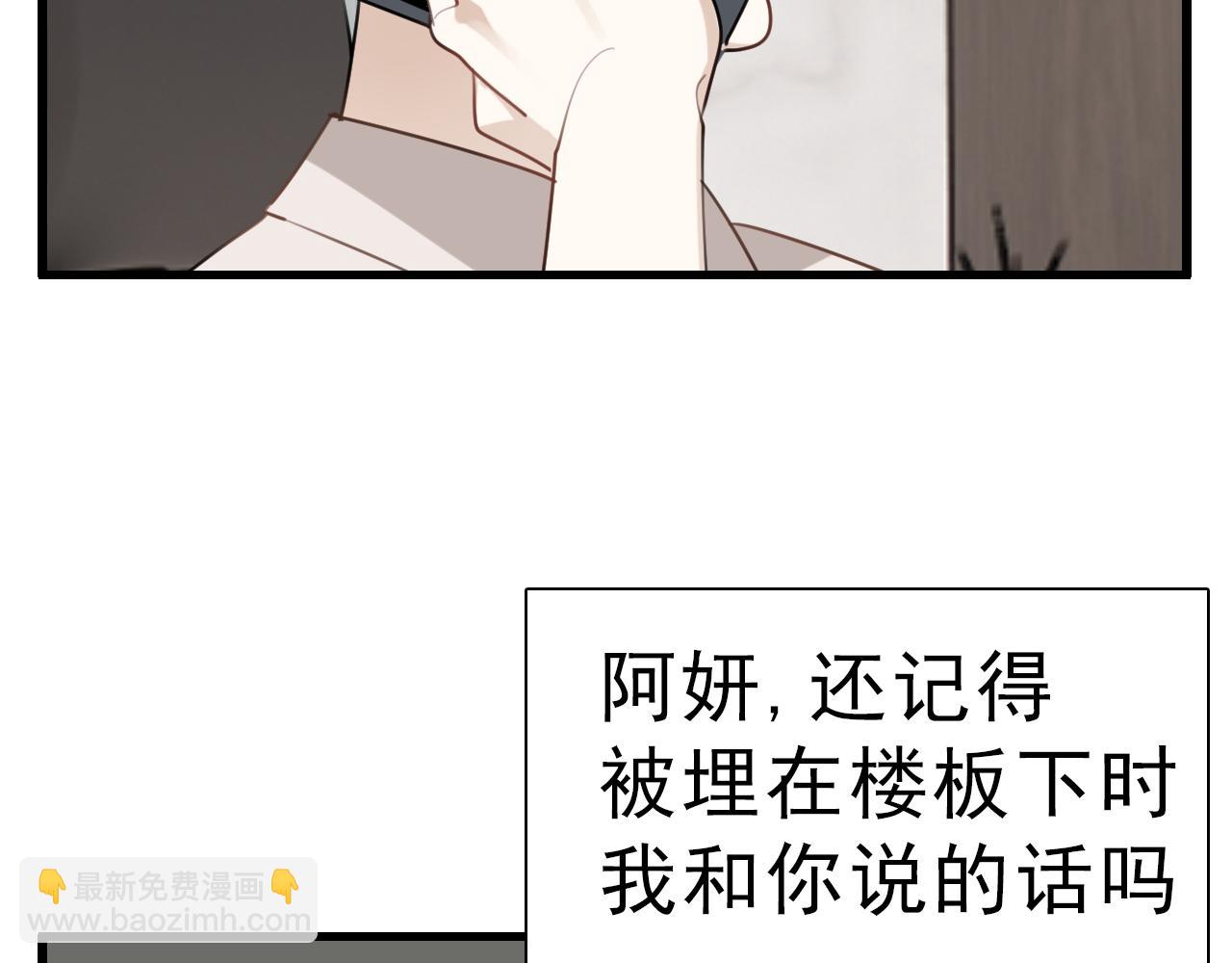 第96话双面31