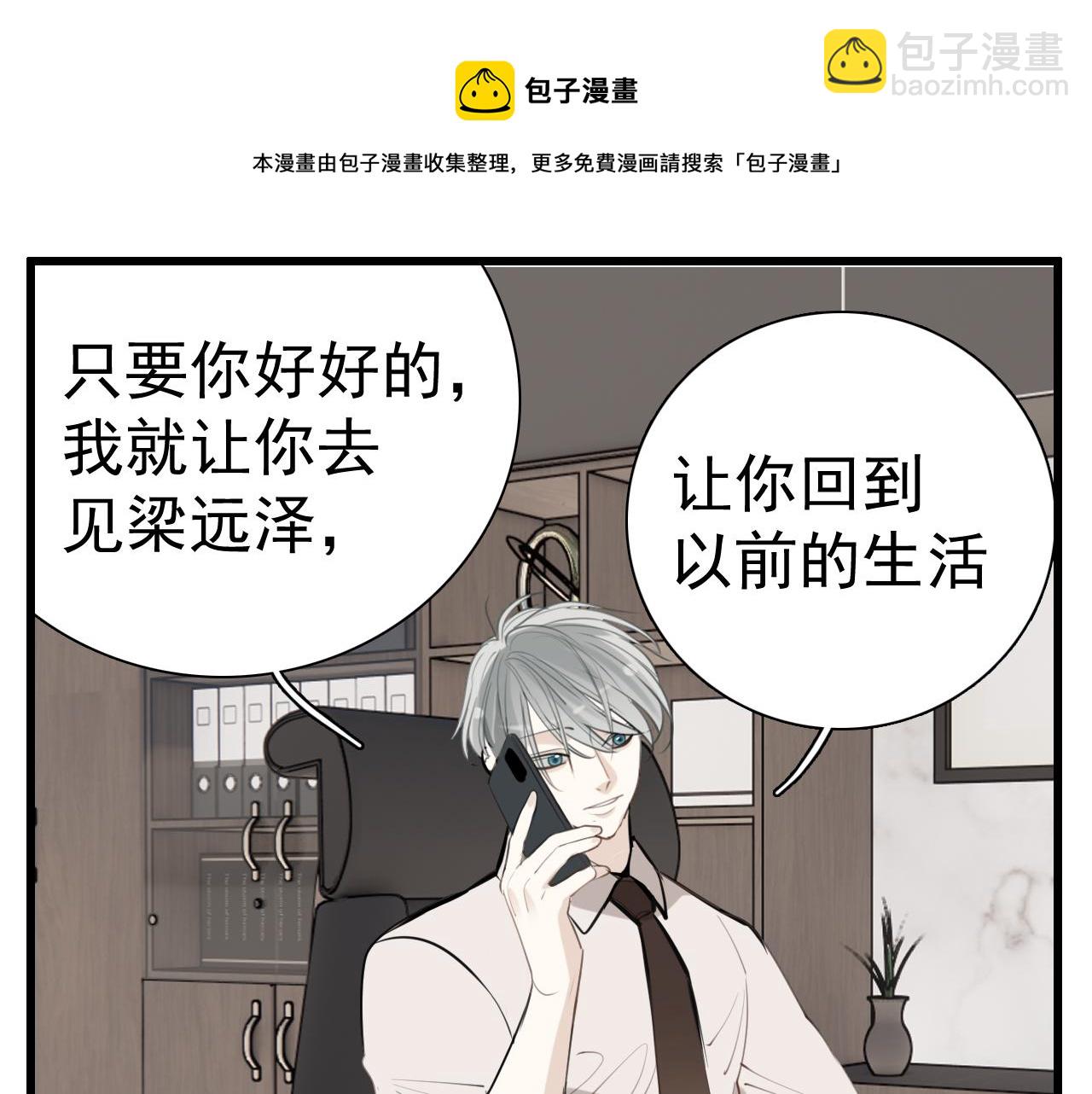 第96话双面34
