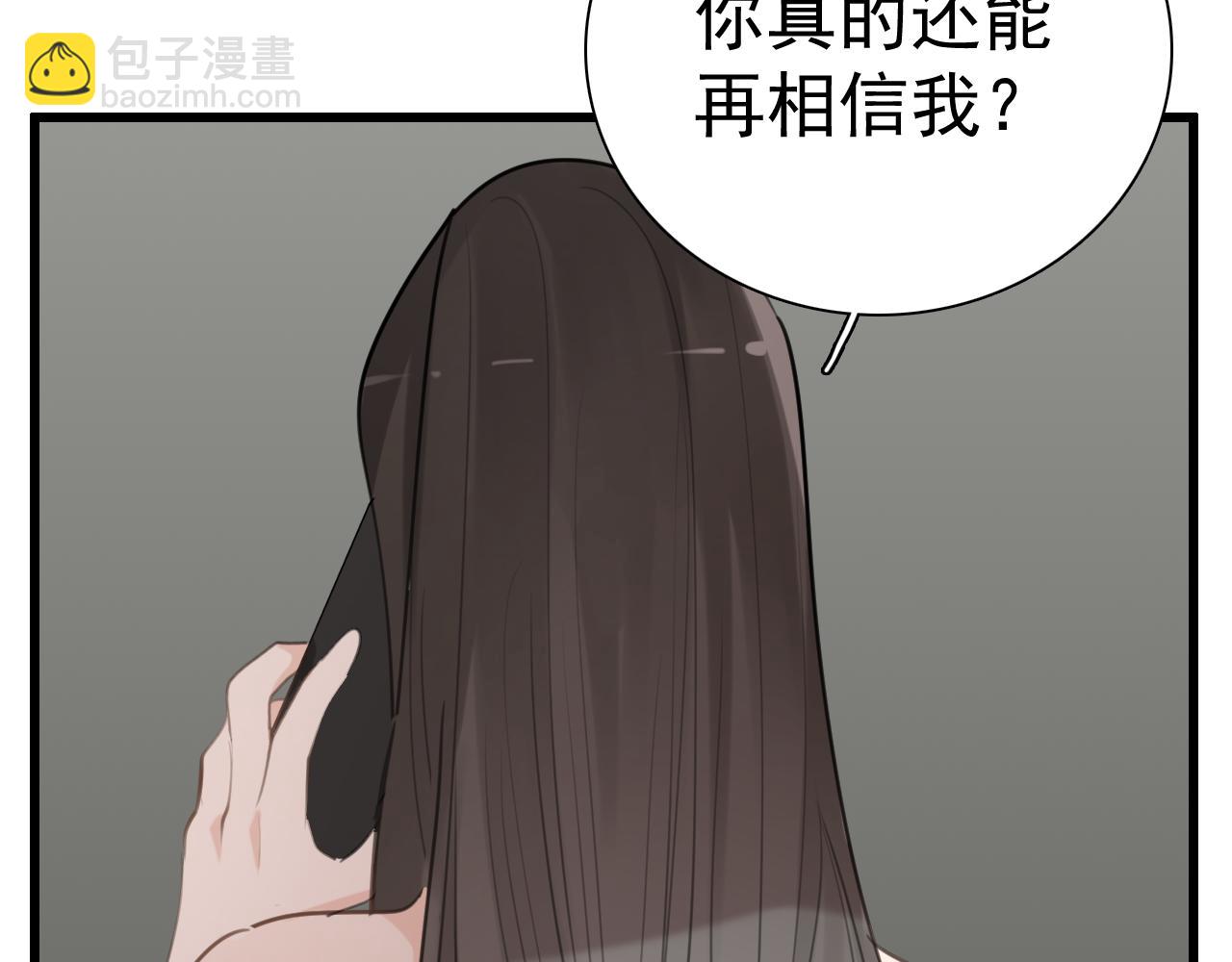 第96话双面38