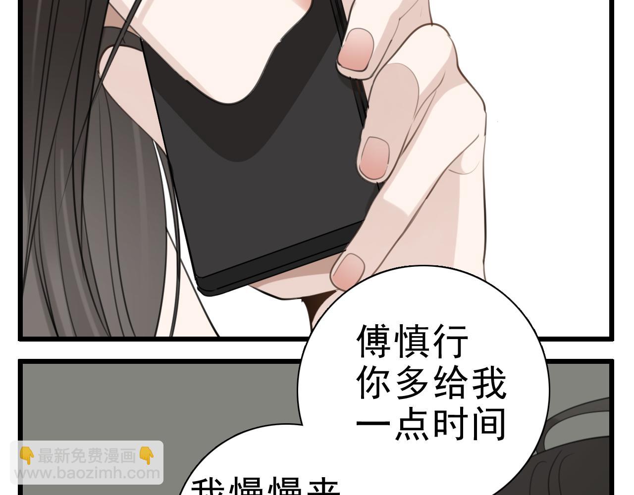 第96话双面43