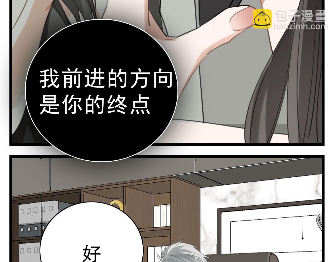 第96话双面45