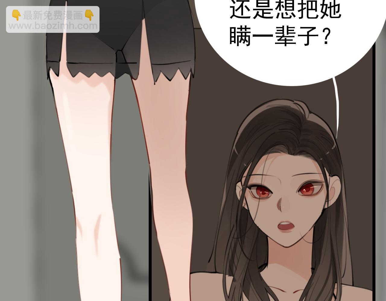 第96话双面5