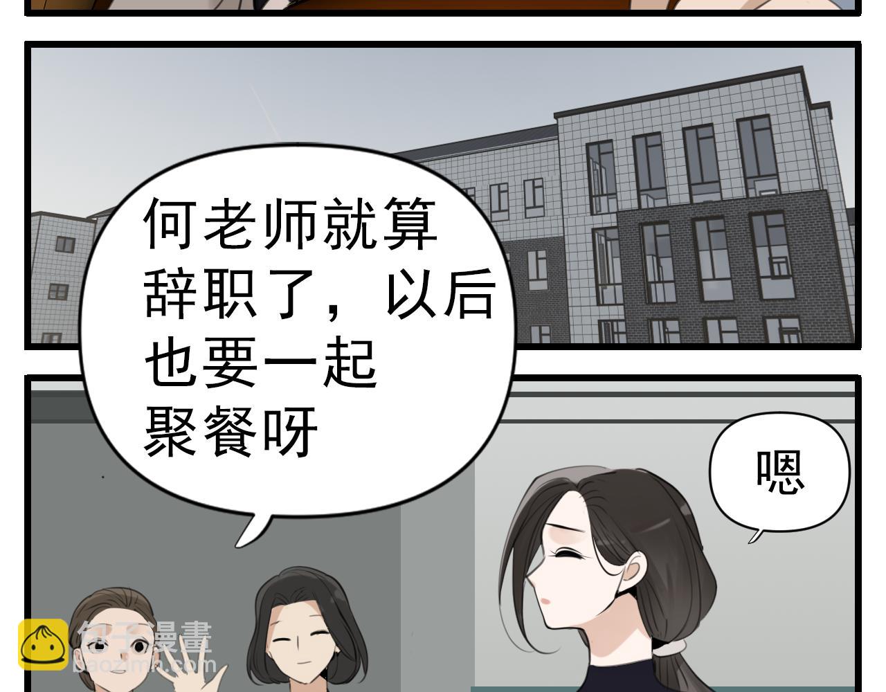 第96话双面55