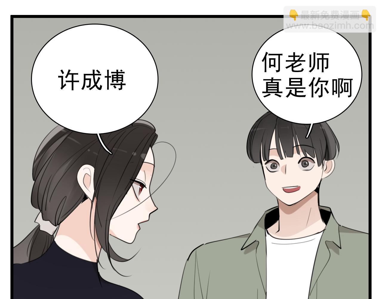 第96话双面59