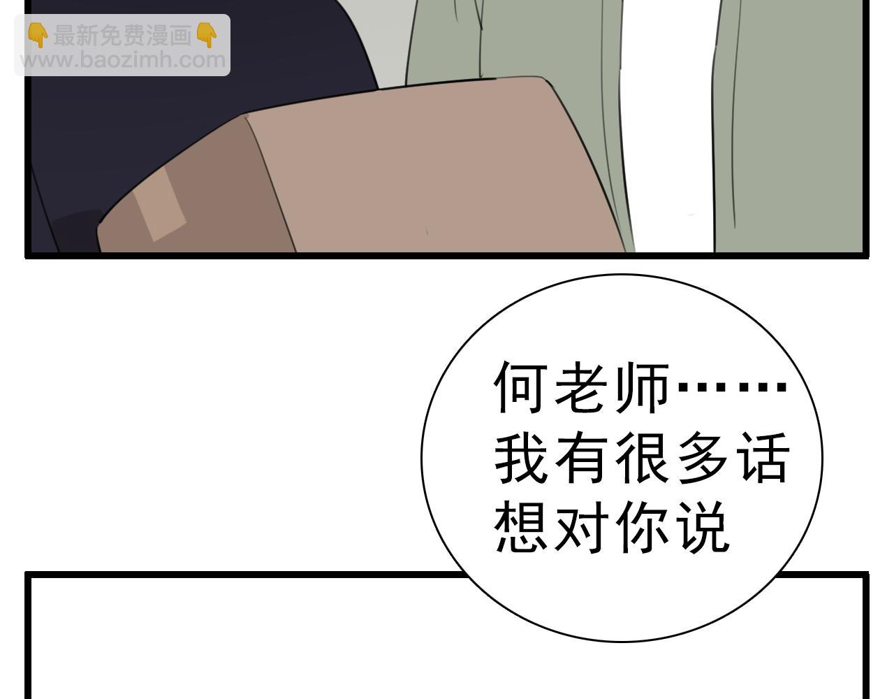 第96话双面60