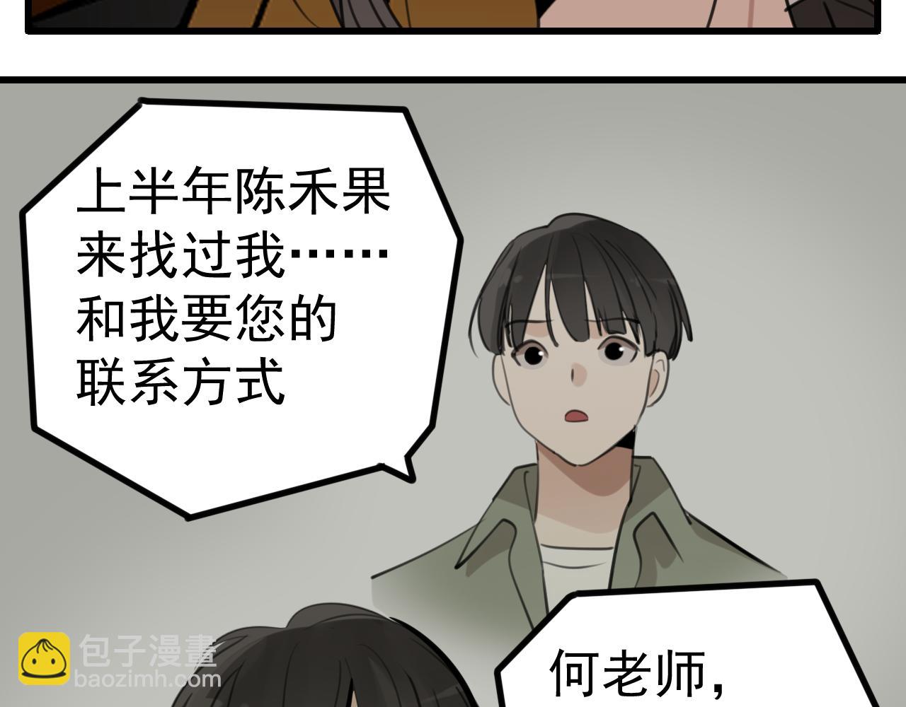 第96话双面64