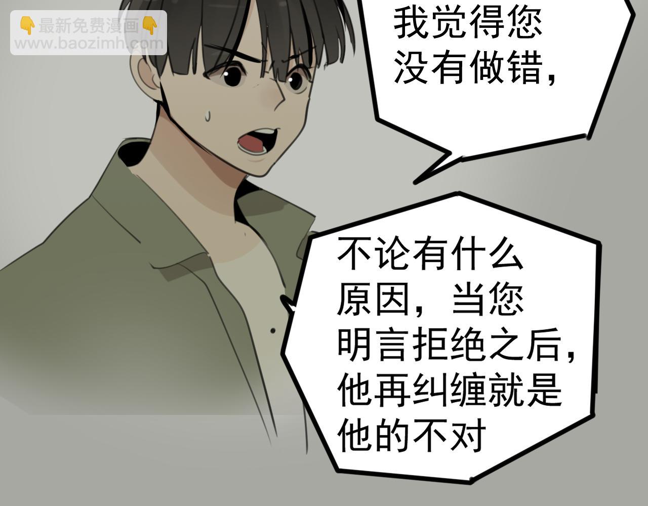 第96话双面65