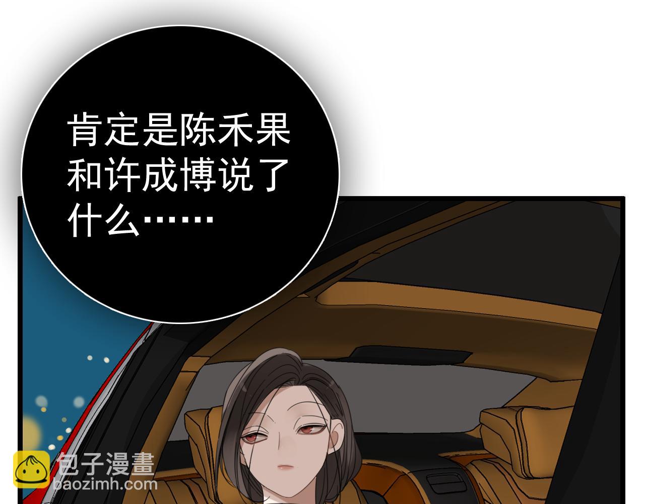 第96话双面66